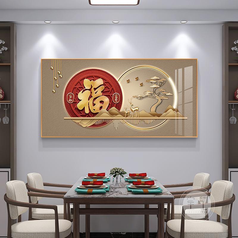 新XPG中电表箱装饰画高档福字箱弱电式源配电盒遮挡挂画轻奢电闸