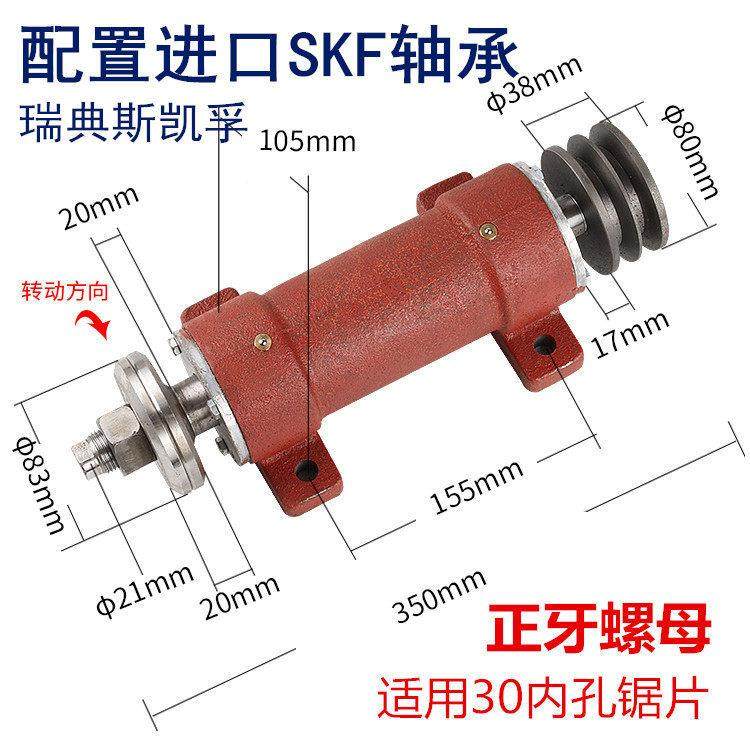 简易木台锯主9153剧台座轴总成台锯轴推台锯工剧剧轴座轴承座轴锯,玩具/童车/益智/积木/模型,其它,淘宝优惠券,粉丝福利购,淘宝优惠卷