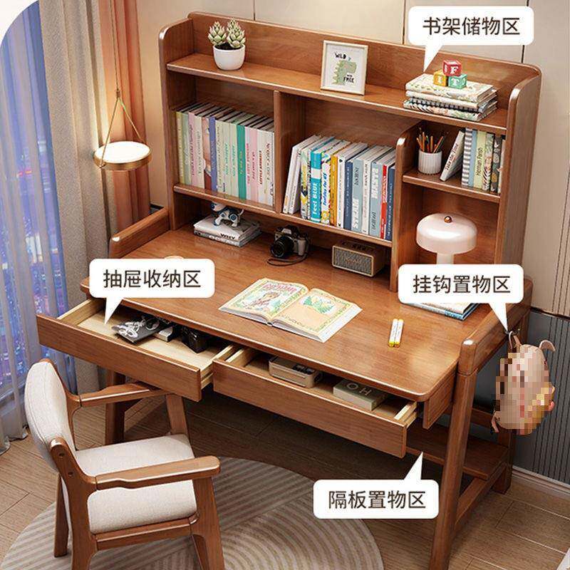 实式木儿童升降书桌约家用简收生纳置物书架无品牌/卧室学写字桌
