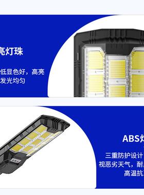 阳能一化人路灯户外防水庭院灯体感应太RYN壁体灯LED太阳能照明灯