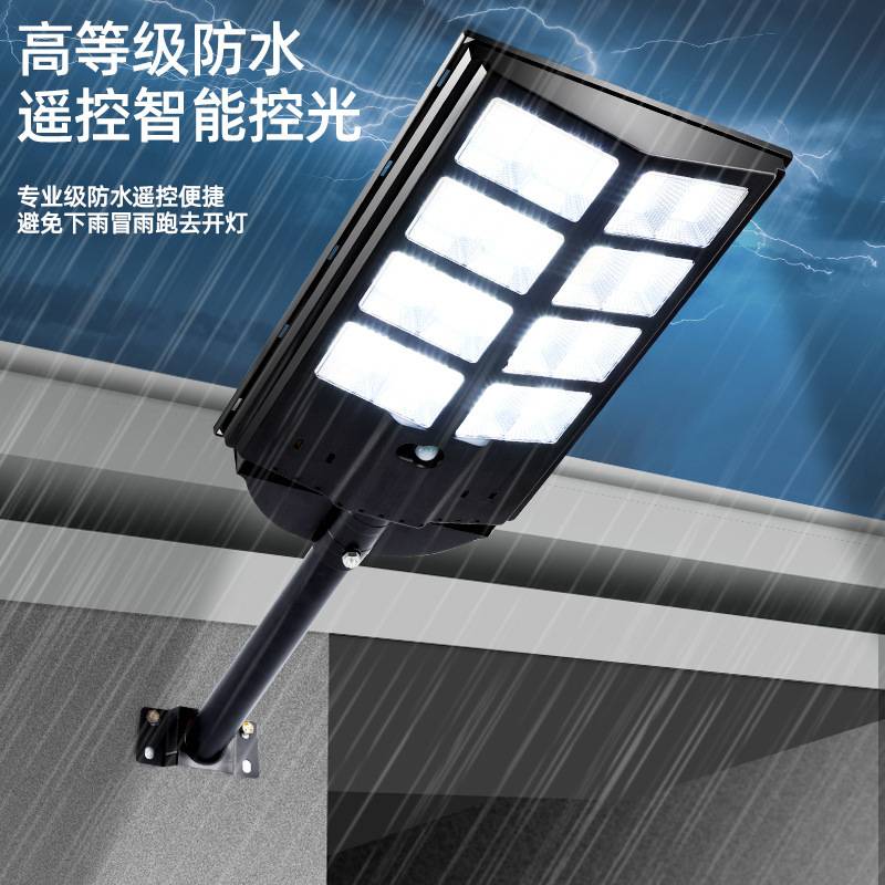 跨境一体化太阳能路灯户外LED太阳能广场小区庭院感应灯智能感应