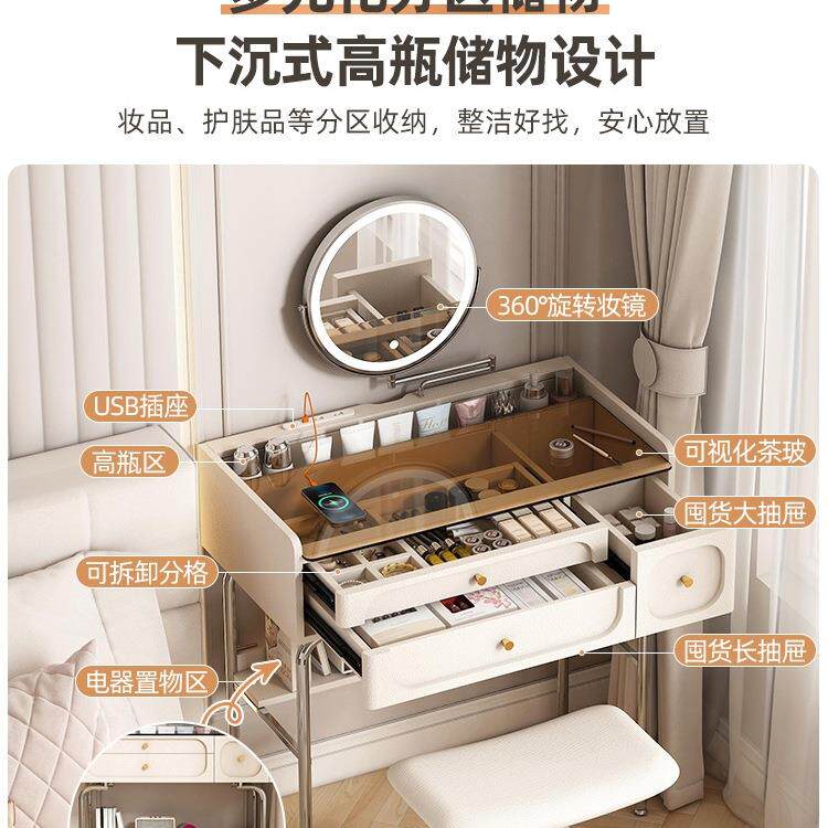 奶油风化妆梳妆台小户桌型卧室50cm超窄化妆台迷4米0公MXU分你70