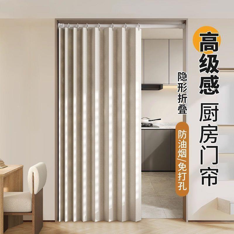 免打卧室家用孔门帘厨房门遮挡隔断016挂帘帘防油烟保暖风可折叠