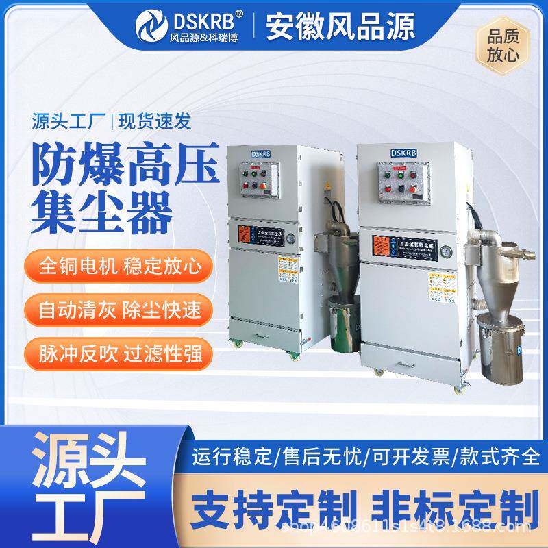 移动式单机脉冲器滤筒除尘工业环保设备粉尘KFR收磨器打抛光集尘