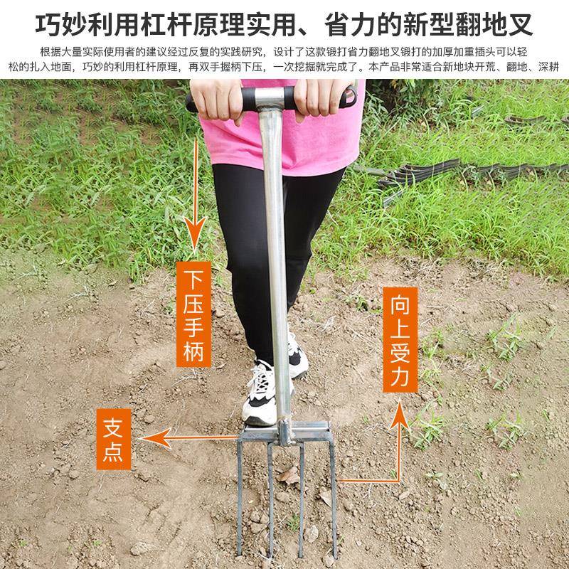 翻挖地松土工深人翻器开荒农用土工具大全地挖407锄头挖葱姜钢叉
