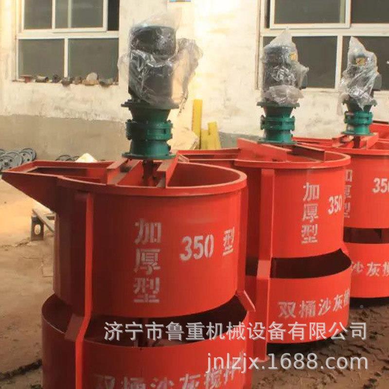 厂家生JW50双产层搅拌机水泥浆搅拌机价灰3浆搅拌格桶3无品牌/50L