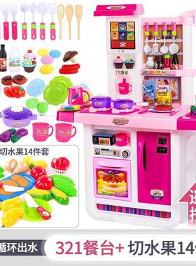 儿厨房玩具童套装女孩仿真具过宝宝厨煮饭KDH做饭玩具男孩3-6岁家