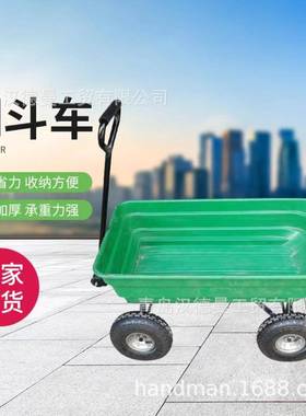 用花农翻斗车绿色载重轮独46006手推车田园工具园车翻斗手拉搬运