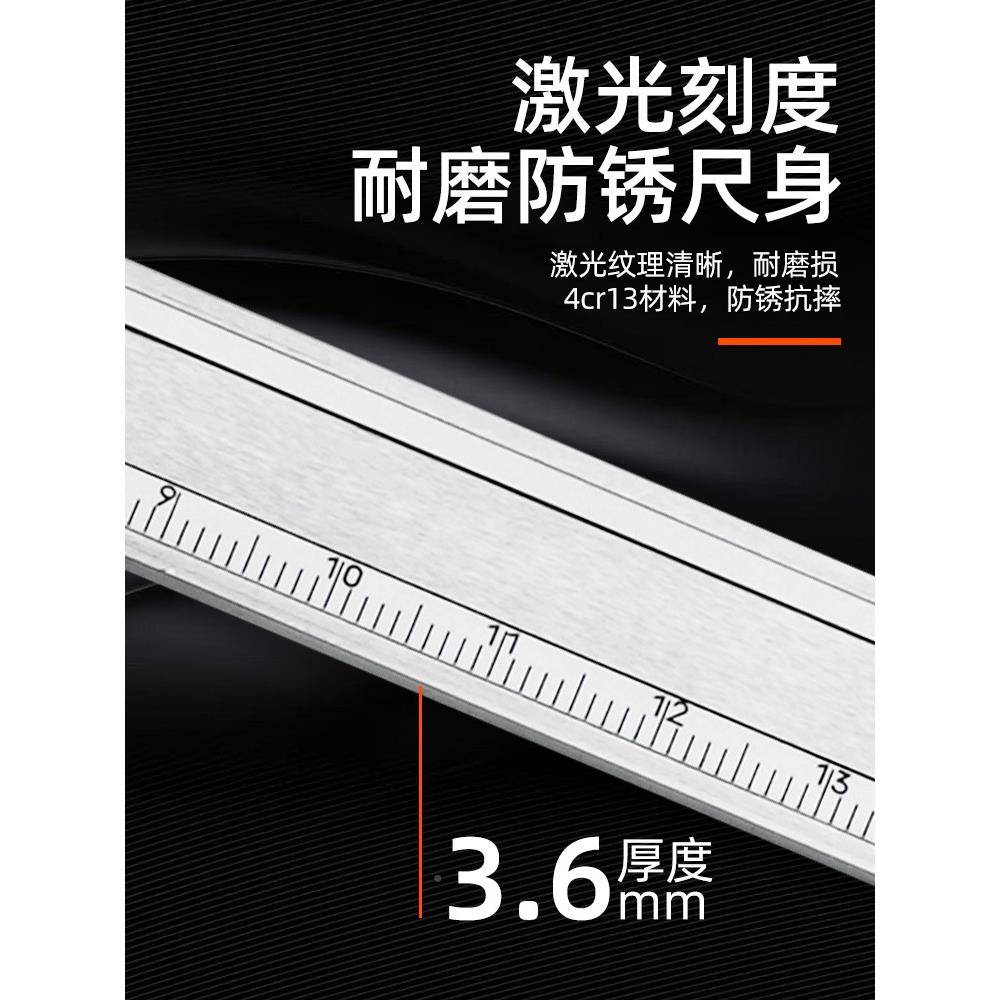 上工带表卡0-15高精度0业级不52042锈钢双向防震工广陆带表游尺标