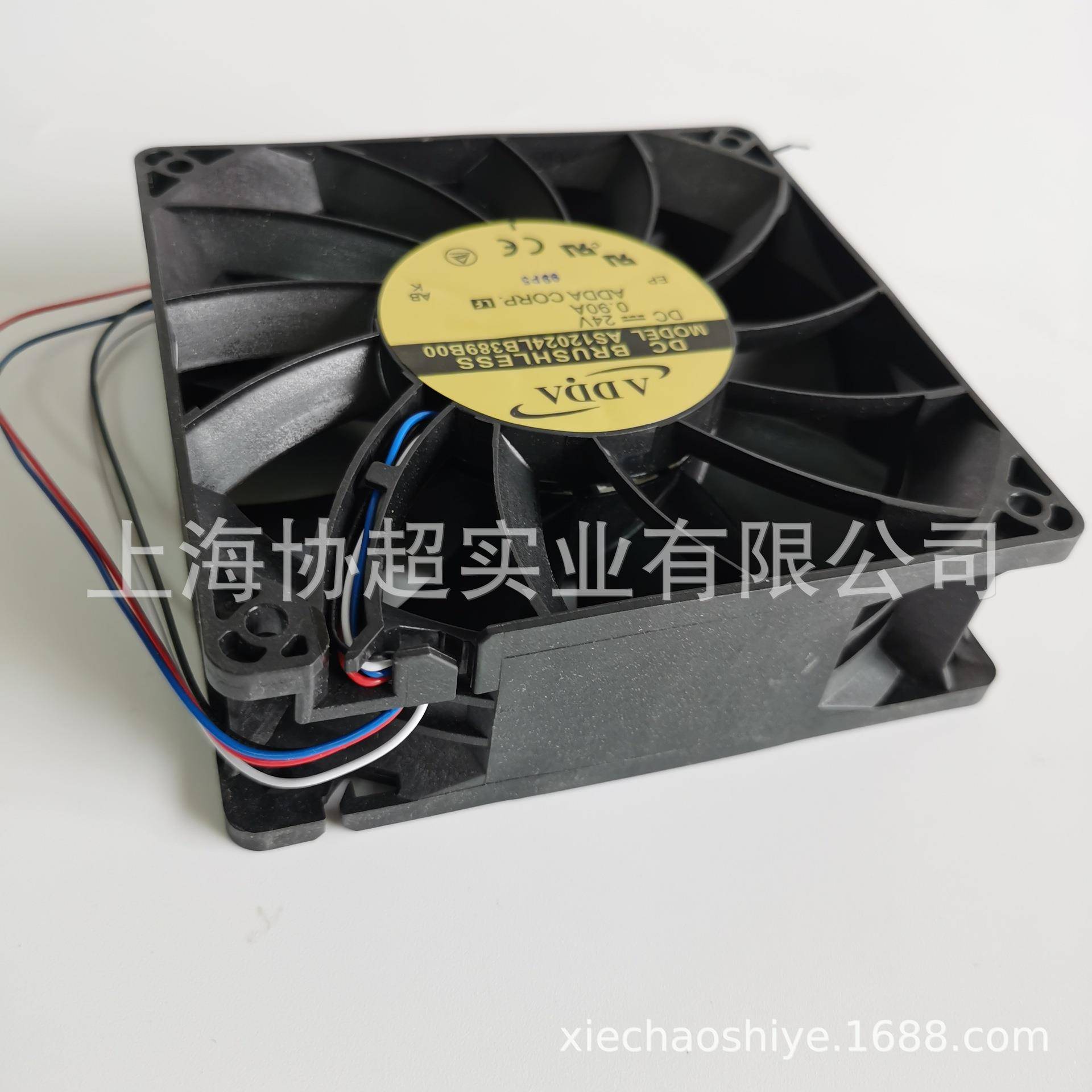 AS12025LB3089B0ADDAZAY风扇1203824VW0.9A四线P调速M大风量