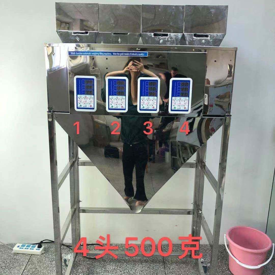 纽扣称重自装动分机-10060克分装称0PBA重设备
