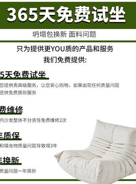 阳台休闲网红可tog可沙39783发懒人椅沙发o客厅毛毛虫睡躺单人沙