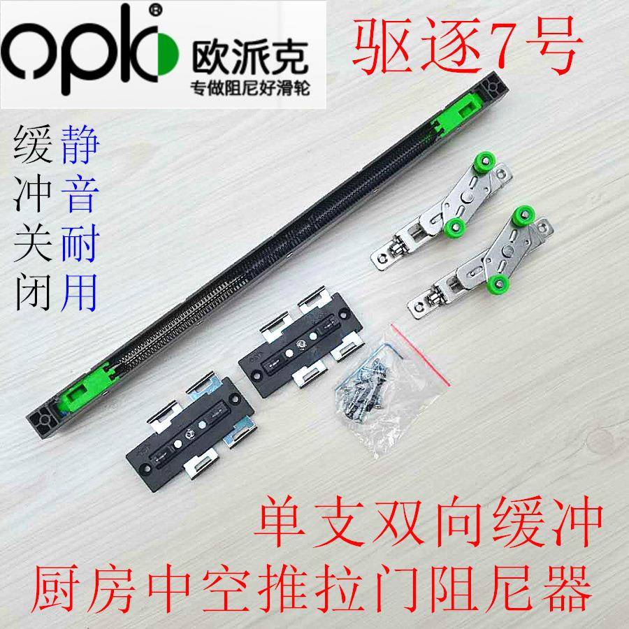 9QX厨C玻璃推门向缓冲器阻尼器1无品牌/6极窄双缓拉冲房阳台极简