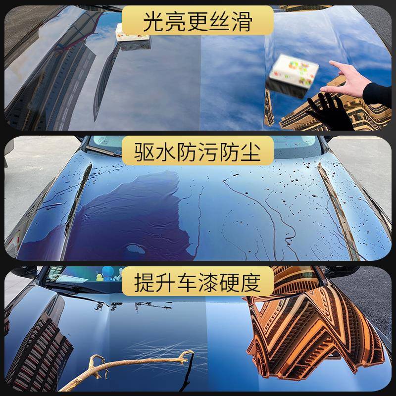 车汽车蜡UWU通用抛黑色白色打膜蜡上光镀养护光蜡划痕