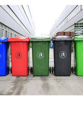 2环卫20120AL分垃圾桶40l户外大容量类加1厚带盖挂车塑料桶垃圾箱