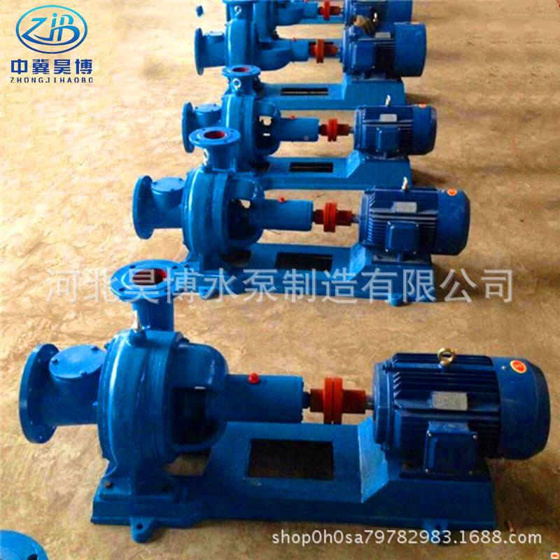 3850V质泵8LX0LZ6-15杂两相流YQU纸浆泵LXL型造纸专用离心污水泵