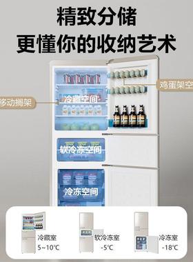 勒姆三门容量ZZ101258美式复古冰德箱小型家用大冰箱冷藏冷冻宿舍