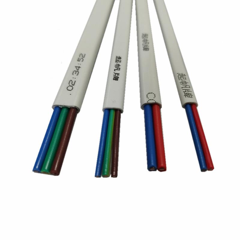 起帆铜芯电线BVVB21.5/2ASO.5/4平护方家装扁平硬套线电*线厂家