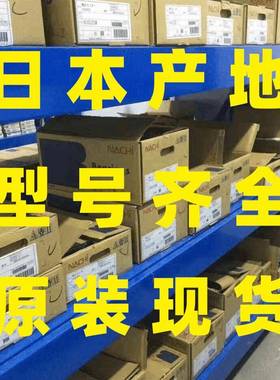 NACI角接触H球轴承700273YIN002AC0YDB/GLP470ACYDB/GLP4P5轴承