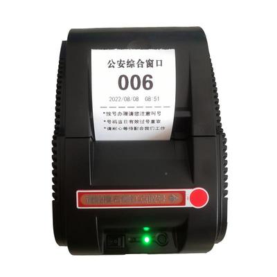 小型排队机助诊所餐饭店取票发号机无NHE线自馆机叫号机排简易号