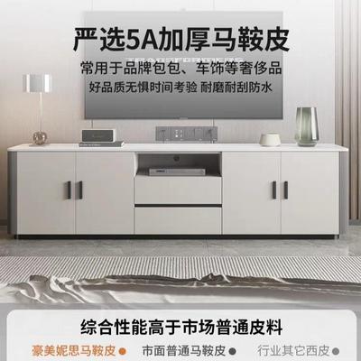 酒店家用客厅卧室鞍皮马岩42177板高款电视柜地柜墙储柜靠茶水餐