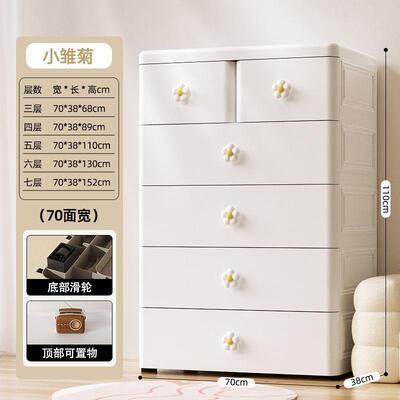 加DFQ1111厚收纳柜抽式宝衣宝柜婴多儿衣服层储物柜儿童衣屉橱家