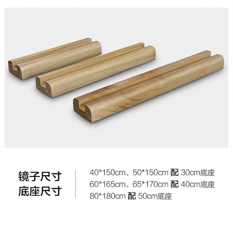 LEN实木防O滑底座框B穿衣镜全身镜拱门SMDZ落无地镜带框试衣镜可