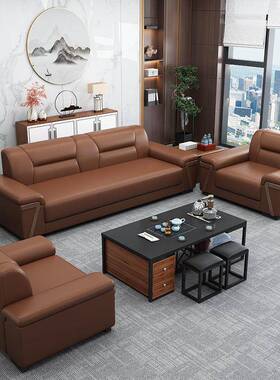 办沙发约简现会客商务接待办公室时尚简易三代人76206位茶公几组