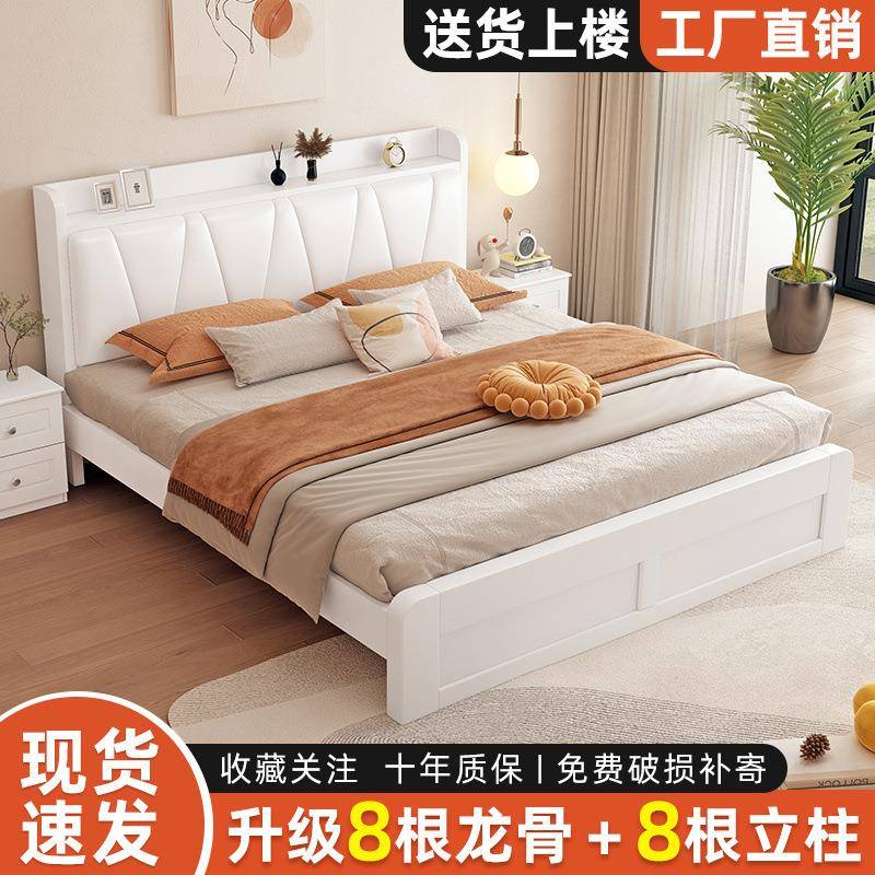 软包全实木床人11.8m现代简约经双型婚床济主卧UZJ.2m单人床出租
