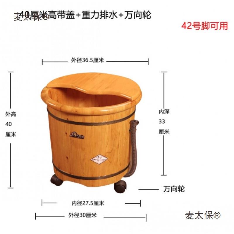 香柏脚木31340cm高过泡小腿桶家用洗脚盆泡脚桶木质足浴木桶重麦
