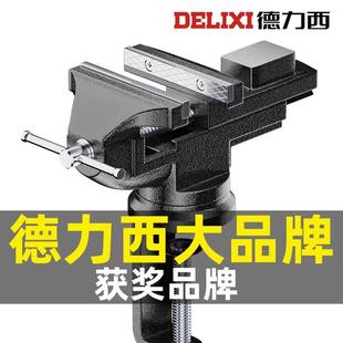 台虎钳台钳小型工业级台钻固定夹具工作台多功能家用迷你
