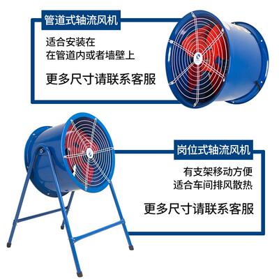 工业S排F位SCV式轴流风机风排风抽机管岗道圆筒排风扇低噪音气扇
