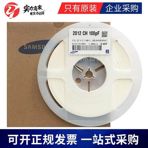 原装GRM21BR16A106KE19L无品牌/贴片容0805电10UF1K0V106X5R±10%