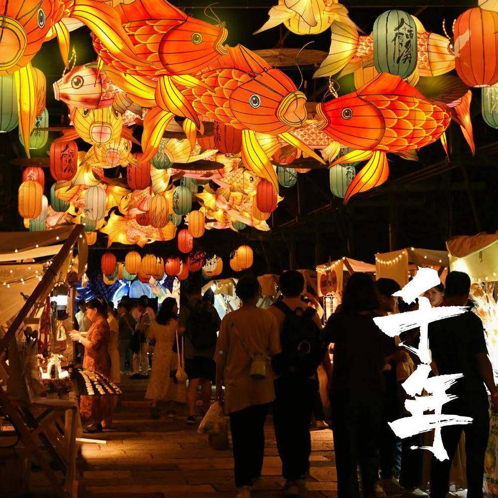 鲤鱼花锦17320型鲤花灯鱼灯厂家中式鱼灯装饰发花灯鱼灯悬挂灯光