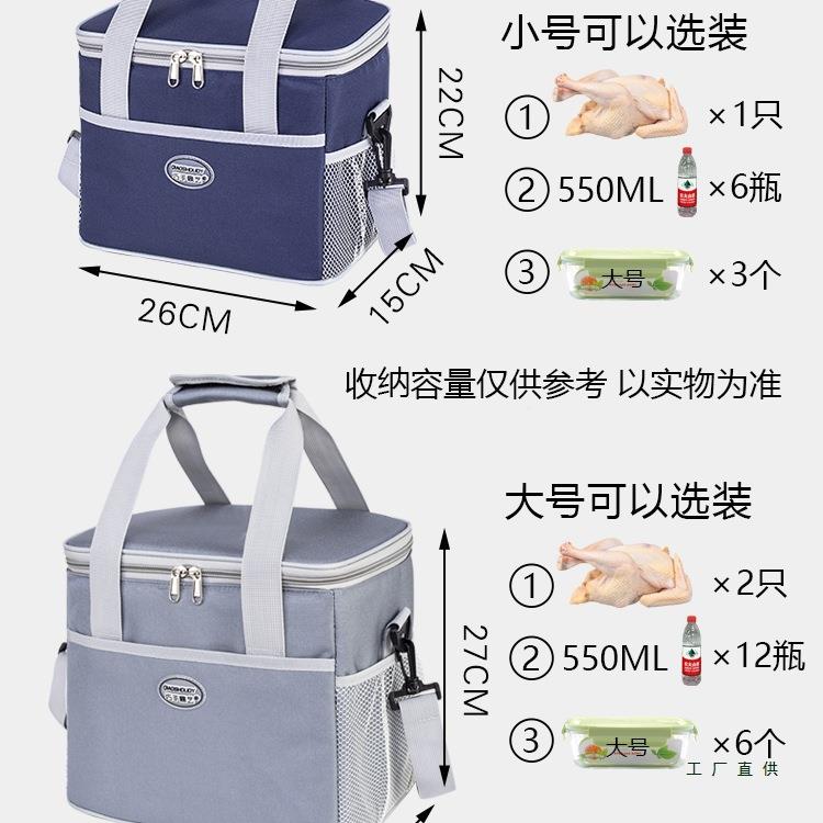 保温加袋手提饭盒包铝箔便厚带饭手提袋大F96579JS容量户外防袋水