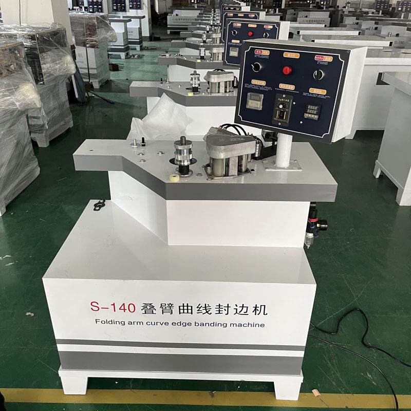 大封板摇臂边木工家具异形形封边机机圆FAW曲线封边设备