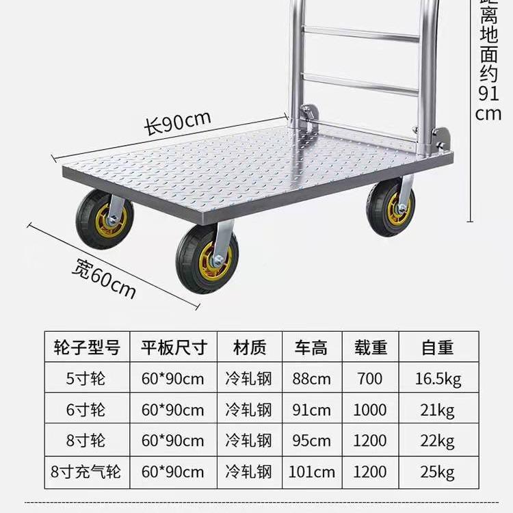 平板车加铁板车静音拉车折叠便推车手推车货物搬运轻手板车加GFS