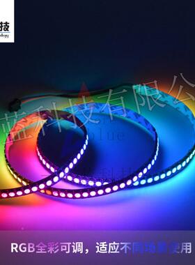 s281LED灯幻彩灯带LED灯条UKZ60灯断点带w续3传低压5050跑马灯