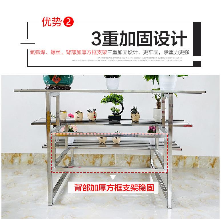 不锈钢花架子台阶多层户外庭多肉院铁艺梯落地无品牌/式加厚阳置