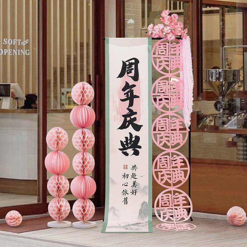 开业装饰气球迎宾牌立柱摆件店铺活动门店场景周年庆典装饰布置品