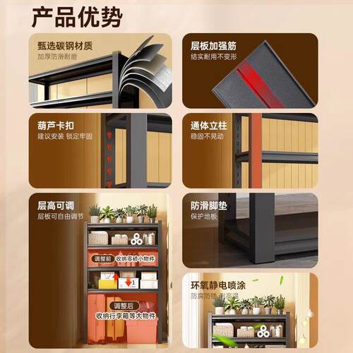 虎牌级升款洞洞板家用置物47367储架仓货体架通立柱落地收纳架铁