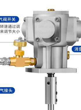 气动搅漆拌立式升降5WRE/2机5加涂料油油墨工业用小型不锈钢仑搅