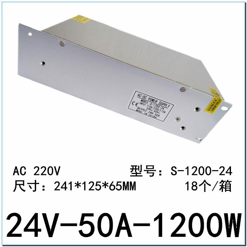 24V42HJQ开关电源24V500A大功率监控1000直流稳压-S120W工业LED电