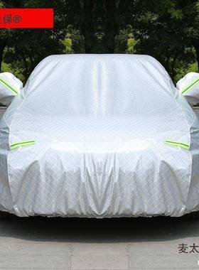叠车罩车罩全罩通用动自动防晒衣车全防罩自车衣车罩防雨麦94508