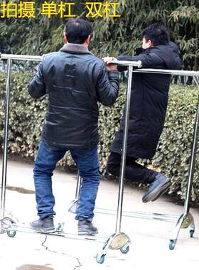 服装店衣架展叠示架NBF移缩动伸折龙门架带轮单杠双杠落中地岛侧