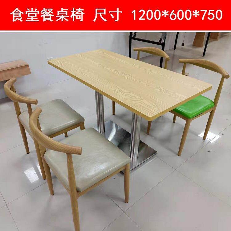 地南昌校学生食学堂餐桌椅员工连体组快餐桌椅合学生课桌4人8人餐
