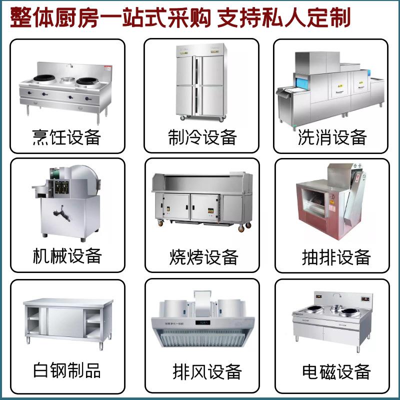 商用房设备一厨站式服务无品牌/房设备设计安装厨具餐厨饮电器