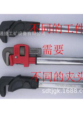 质量保证检套测直螺纹钢筋筒扭功力扳手多能管81041钳子力矩扳手