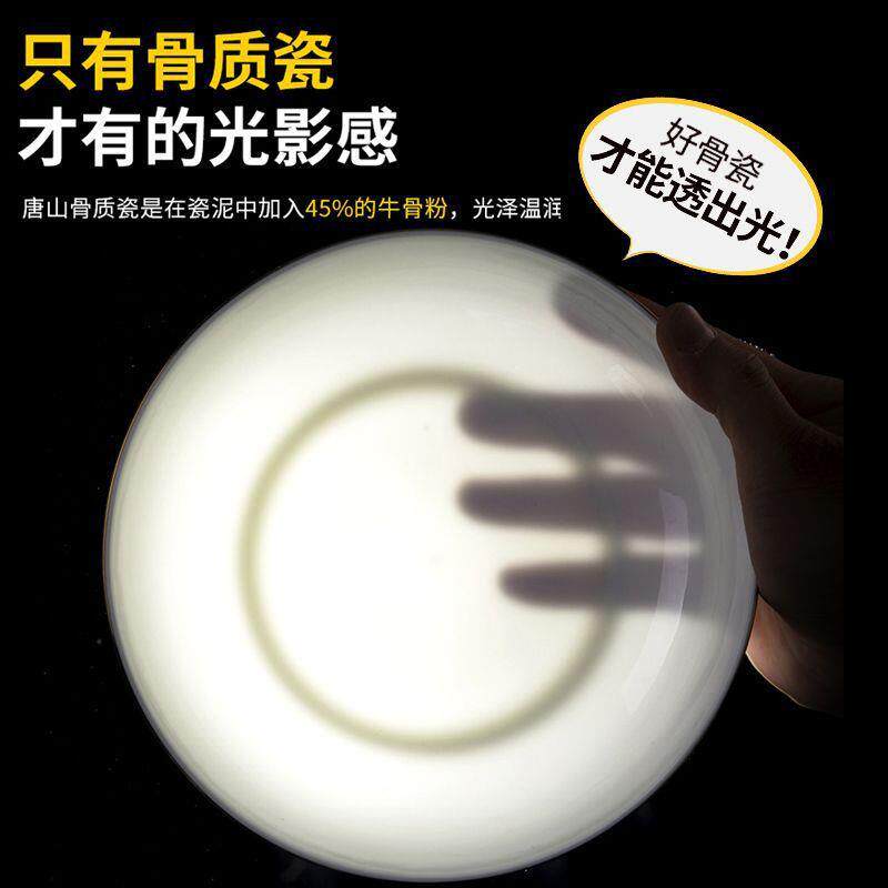 子白骨瓷盘餐具家用盘圆形盘陶子平盘方盘网菜红菜碟NWR组合瓷套