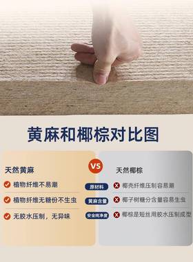 ZQ床家垫硬垫天薄款3e椰棕儿童.用环F77MTH5H保棕榈垫15米1.8m护